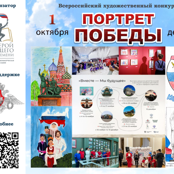 Афиша