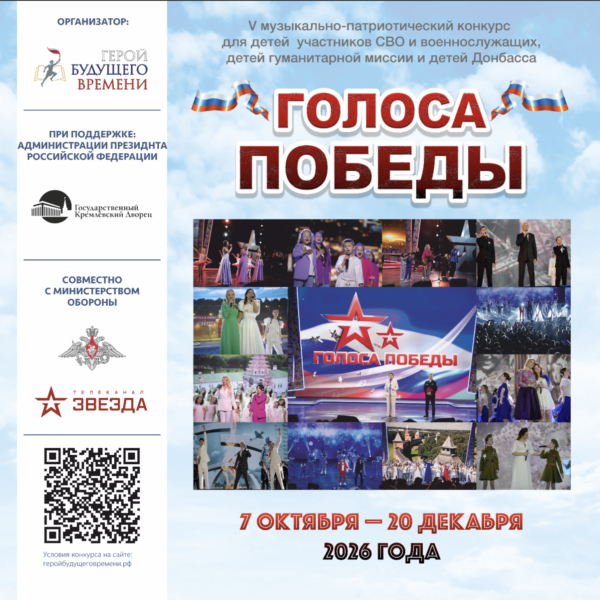 Афиша ГП 2026 для вк